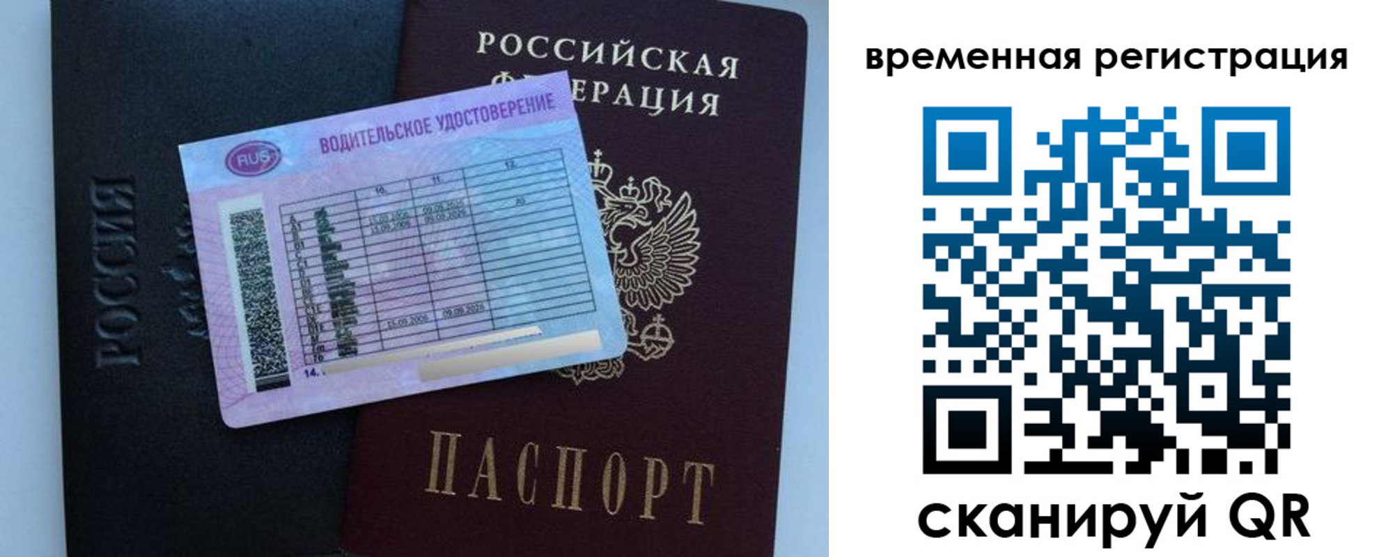 форма 3 в Абакане